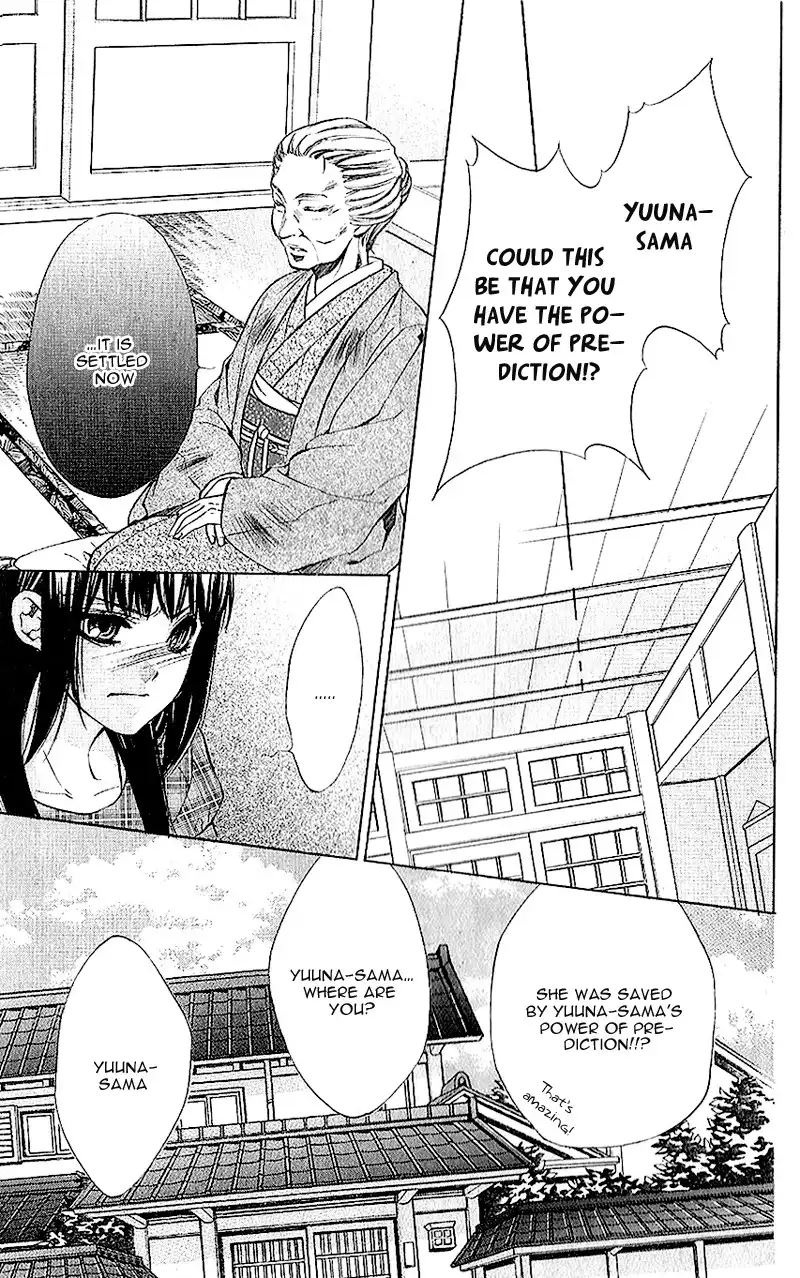 Houkago, Sensei to Koi ni Ochiru Chapter 3 27